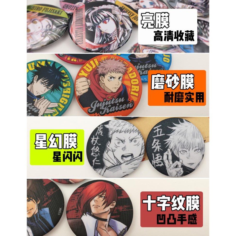One Piece Anime Badge Pin Set  - Embroidery Reddit 评论和价格
